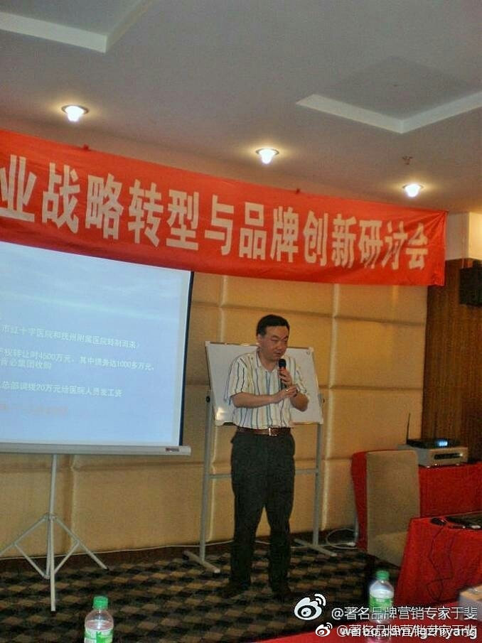 于斐老师谈：中小企业如何从“新”开始做好产品？（三）
