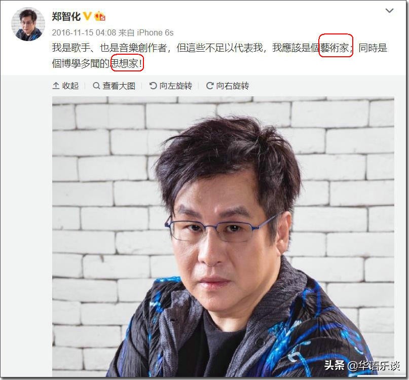 郑智化水手(唱《水手》的郑智化哪去了？你还一直以为他只是一位歌手吗？)