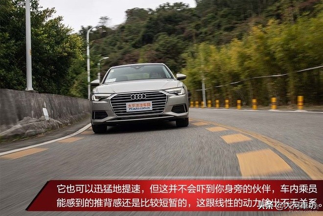 测评｜奥迪A6L 45 TFSI：商务舱升级，浓墨重彩的一笔！
