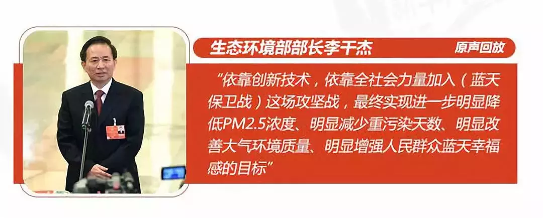 去年“部长通道”上的承诺,落实情况如何?