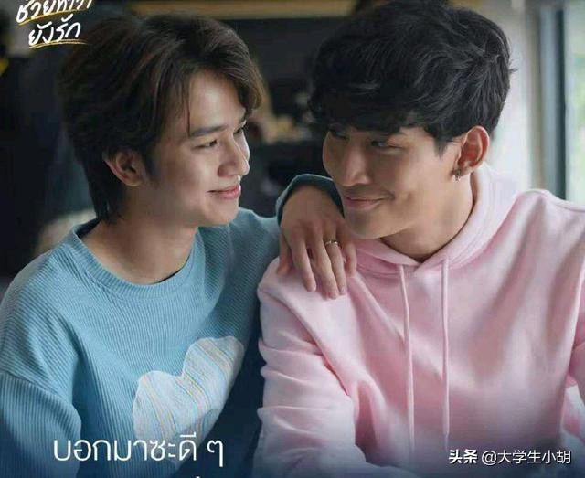 近期4部新上映的腐剧推荐，有你喜欢的吗？