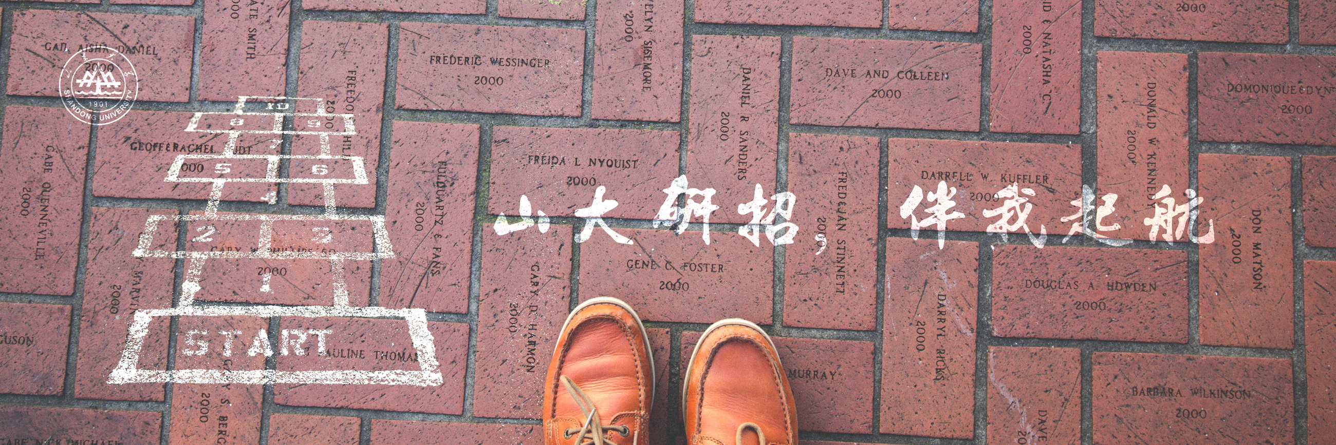 交大复旦学费贵不代表国情，看看山东高校硕士学费，也许就平衡了