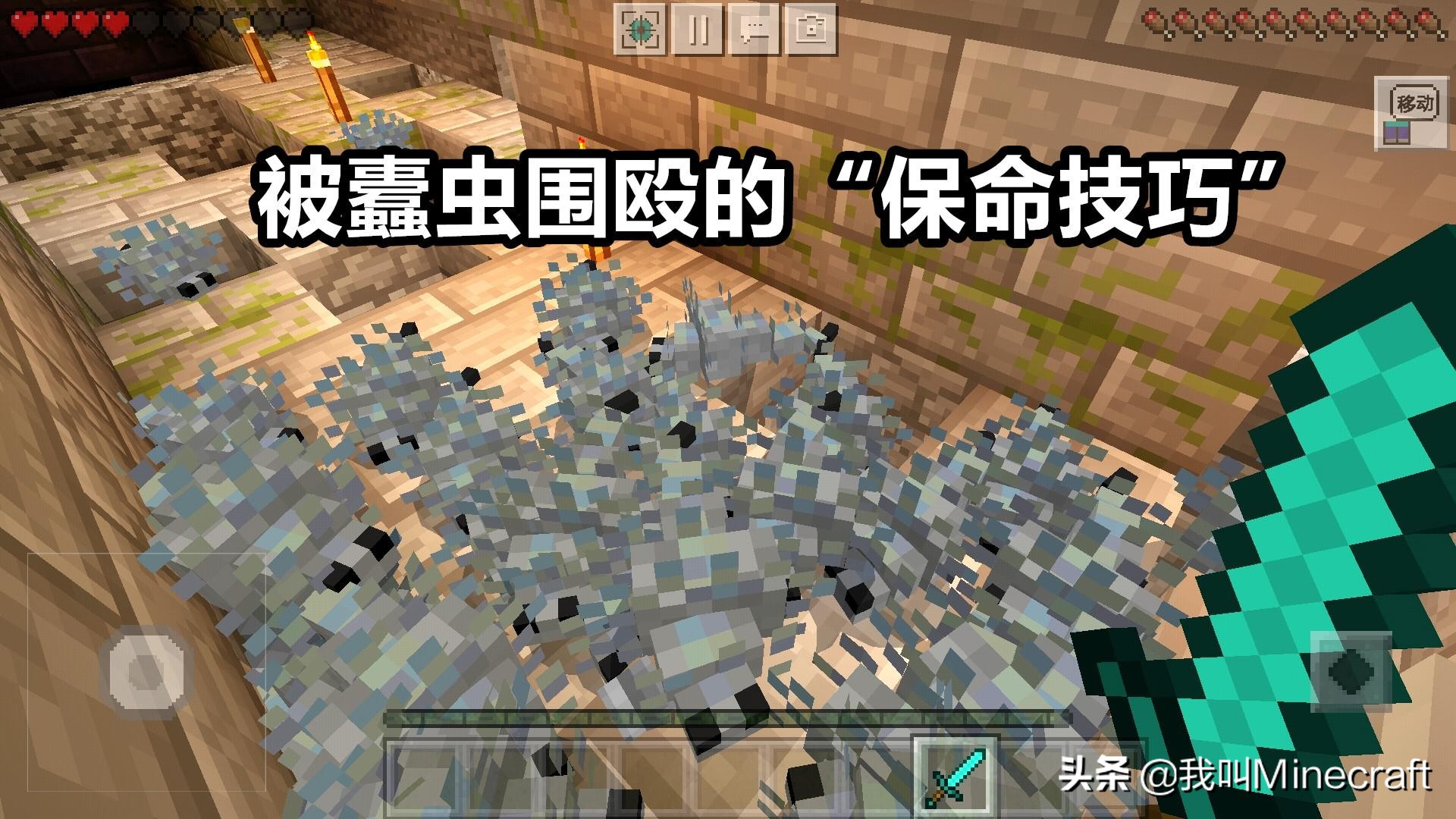我的世界：落入岩浆如何自救？危急时刻，这11个技巧能救命！