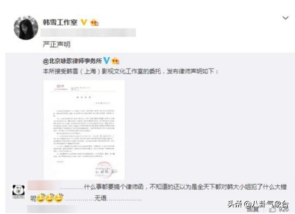 从“玉女歌手”到“四不像”，韩雪经历了什么？