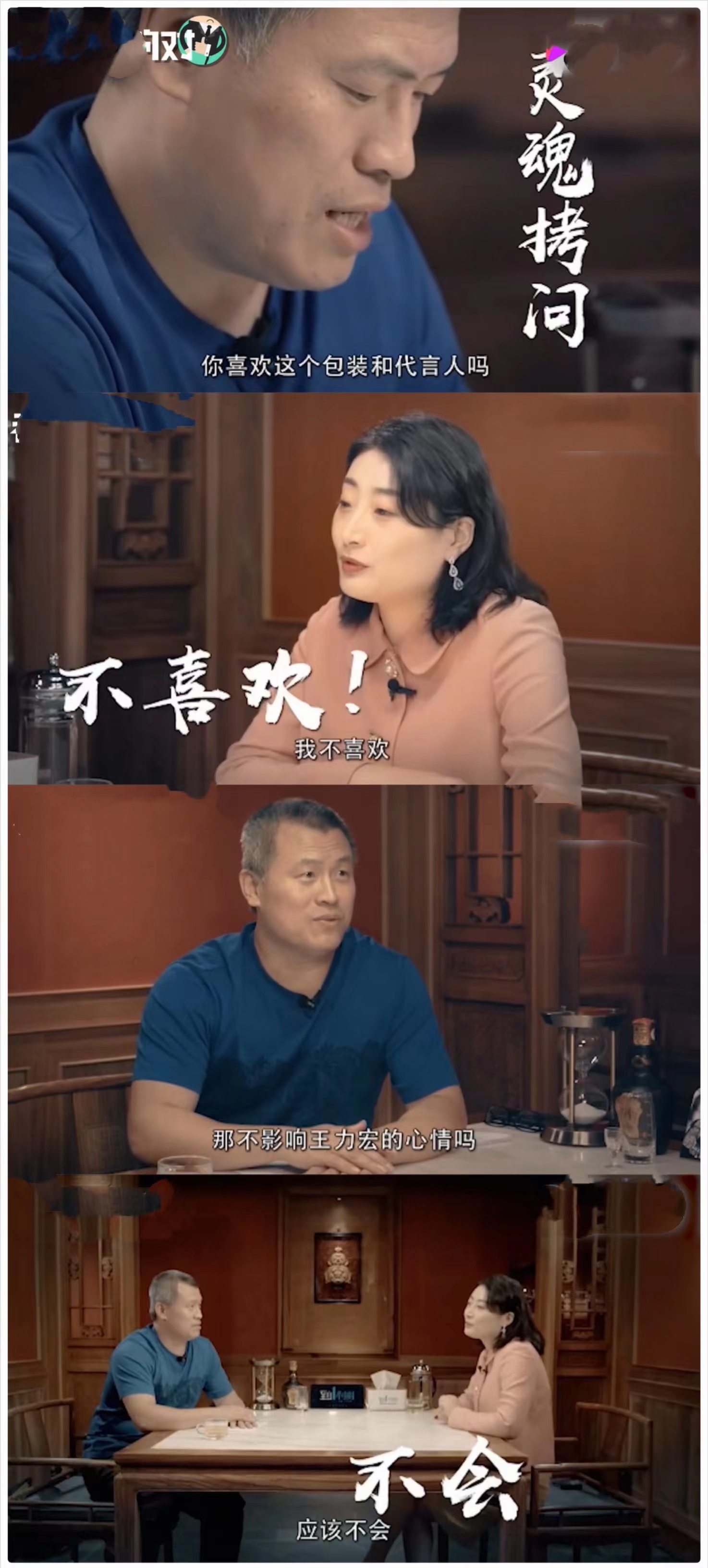 至今未婚的6位“豪门千金”，各有各的苦衷，最大59岁，最小34岁