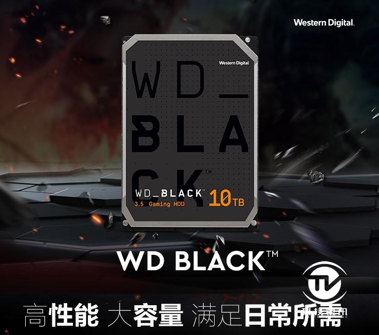 还是那个黑盘 只为游戏而生 10TB WD_BLACK™ GAMING HARD DRIVE评测
