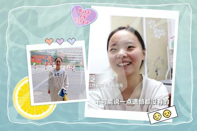 江苏高考状元白湘菱，被清北南浙拒绝，最新进展：武大南开抢着要