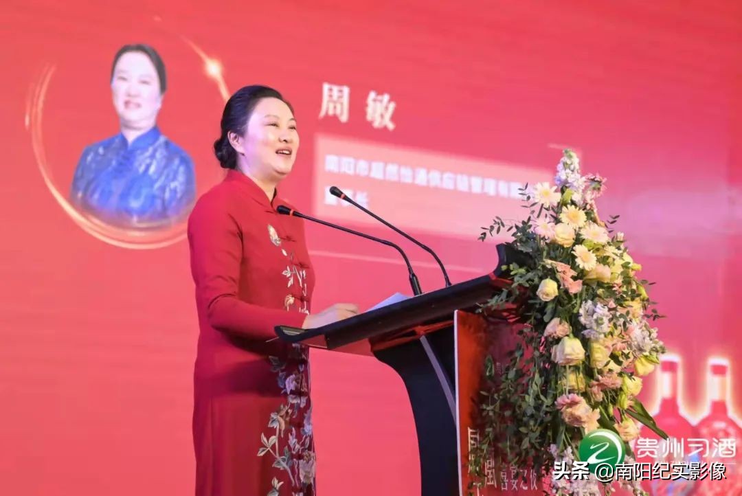 凤凰于飞 喜宴之夜—贵州习酒 习酒喜宴南阳上市发布会圆满成功