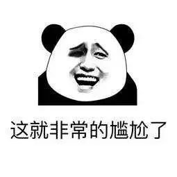 “Say uncle”的意思可不是“叫叔叔”！用错可真要丢脸了