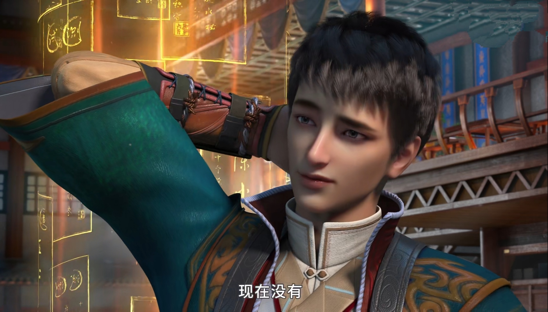 元龙第二季:王胜到达无忧城,高瑶回归,新角色吕温侯,蔷薇登场