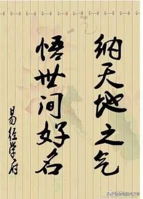 我的名字我做主