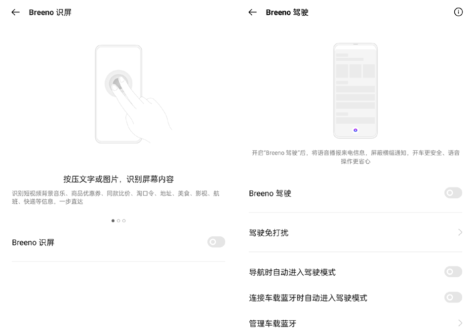 界面清爽功能贴心，OPPO K9 Pro的ColorOS系统体验