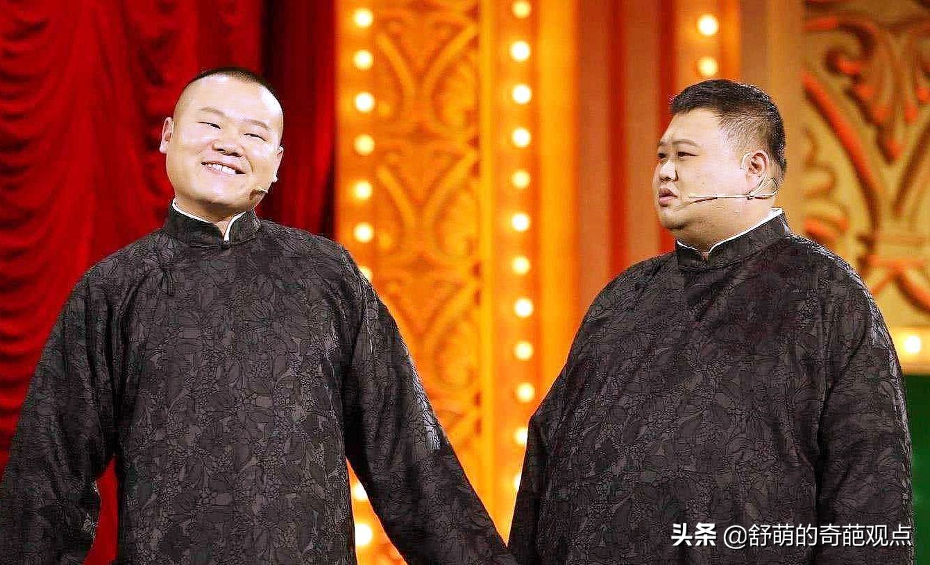 孙越在德云社地位如何？