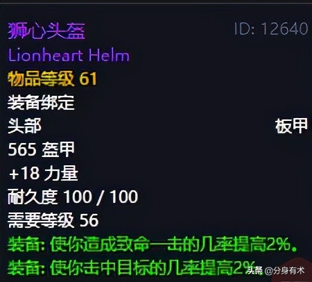 魔兽世界怀旧服：轮回服专业技能如何选，双采还能发家致富吗？