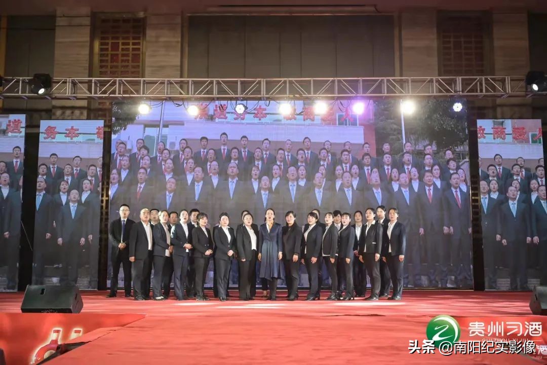 凤凰于飞 喜宴之夜—贵州习酒 习酒喜宴南阳上市发布会圆满成功