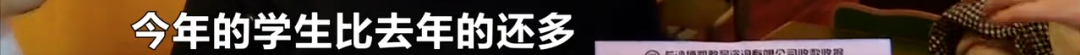 “名师一对一辅导”，全托收费5800元……长沙博凯教育机构五一假期后，老师没了？