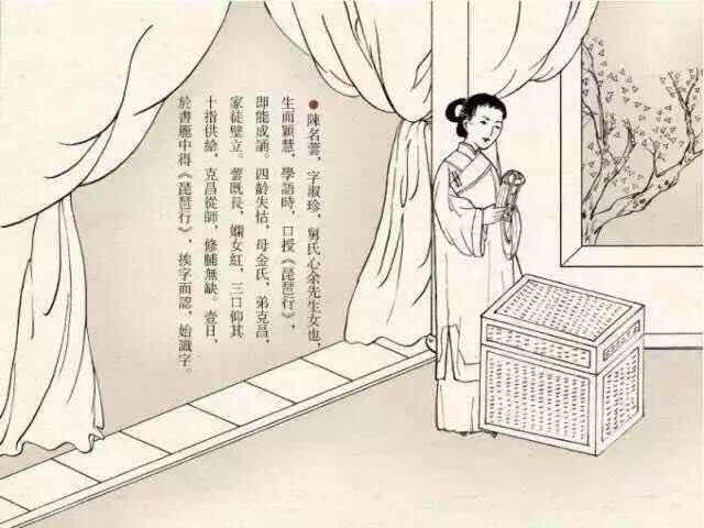 浮生六记|不过是大梦一场空，不过是孤雁照惊鸿