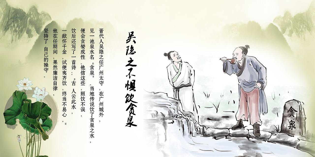 关于慎独的名言