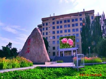 青海地区大学排名TOP 3