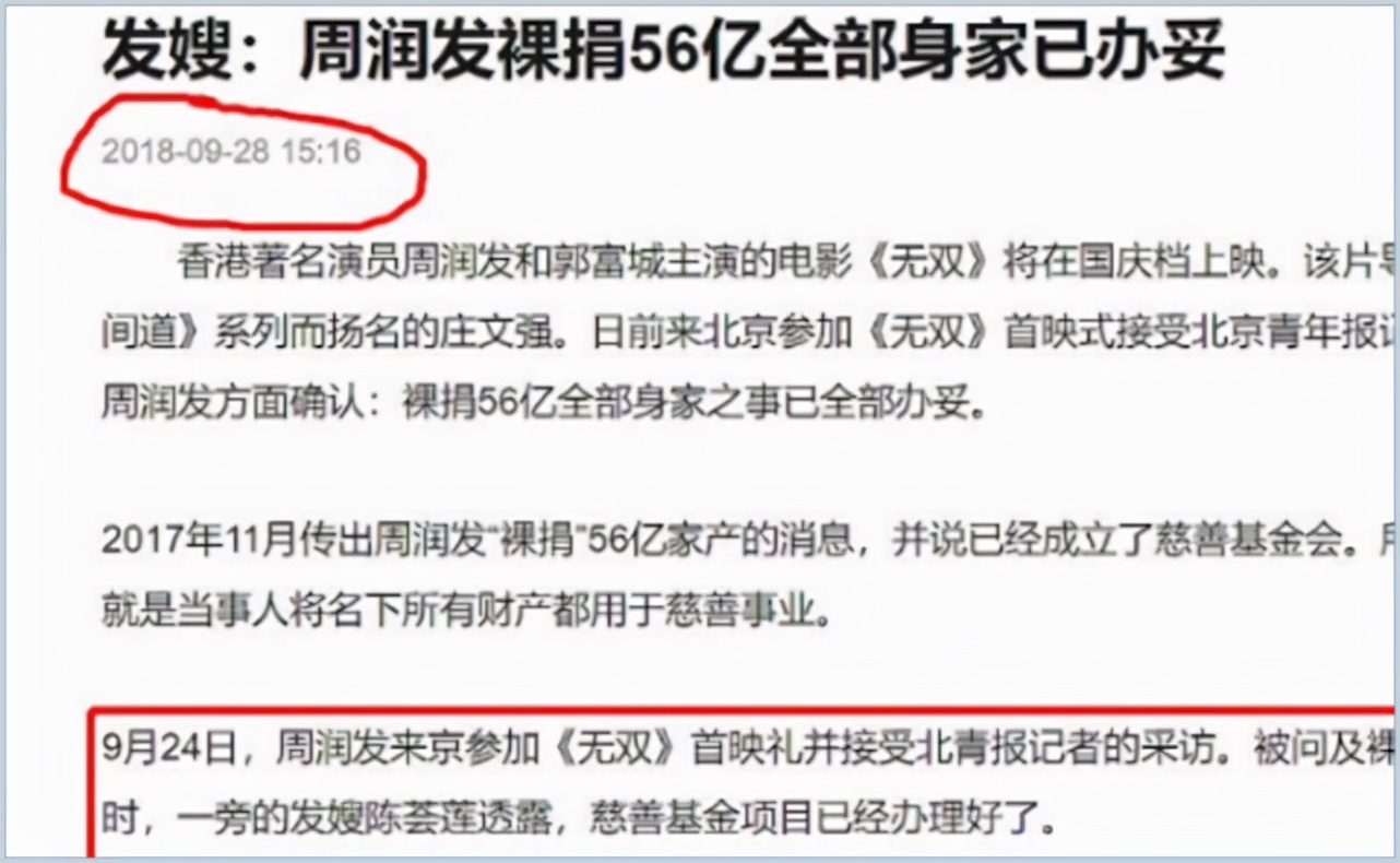周润发晨跑被偶遇，身材超瘦两鬓斑白戴帽子遮，摘口罩与粉丝合照