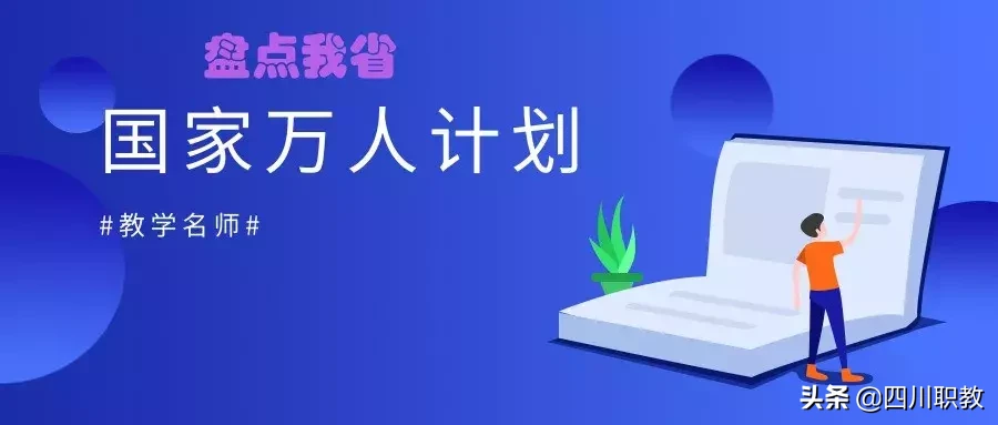 四川交通职业学院教务网登录（四川3所高职院校里的）