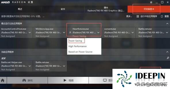 win10玩炉石传说出现黑屏？不存在的
