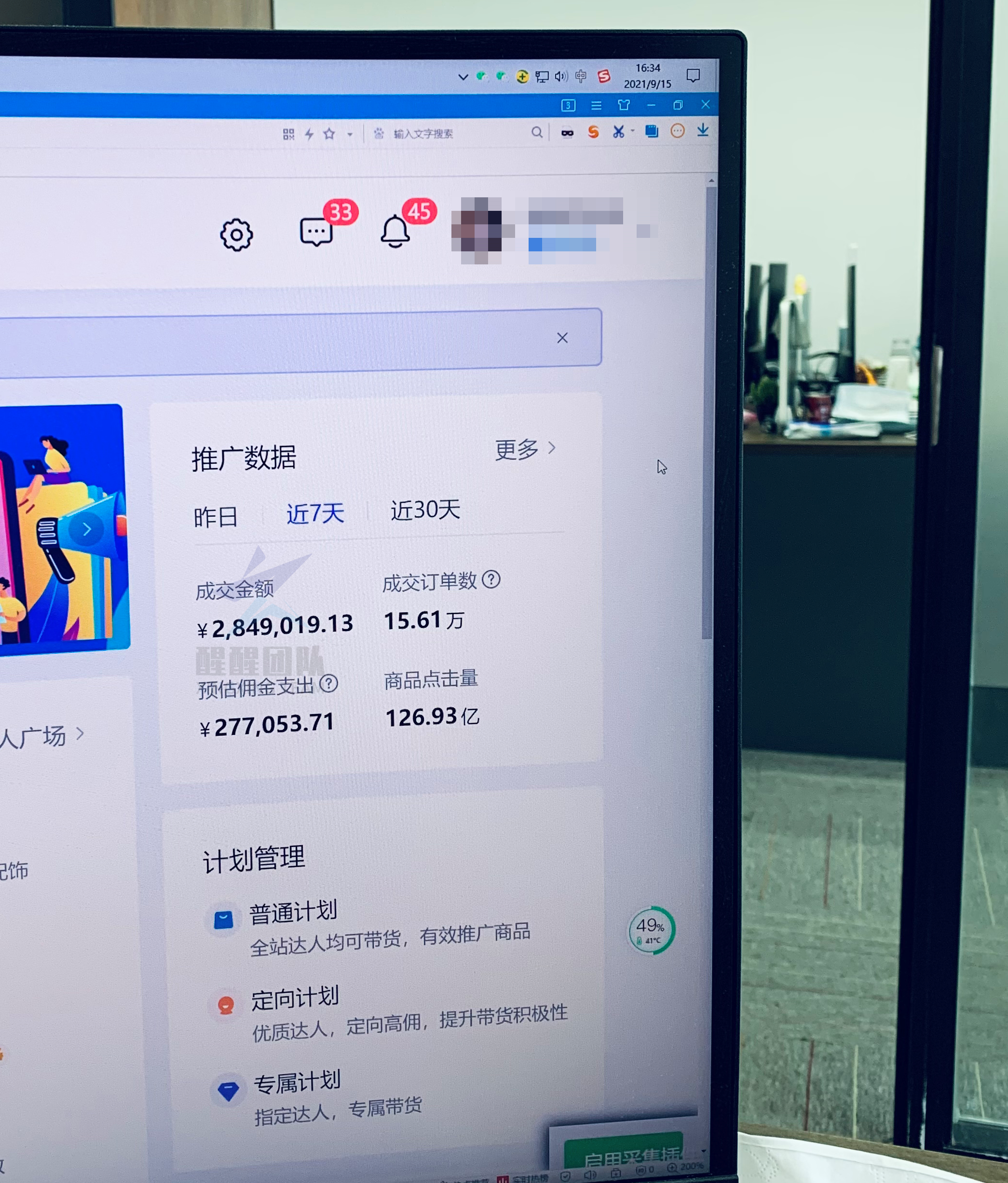 抖音小店无货源太暴利？是骗局？马上带你揭秘