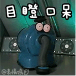 表情包：双下巴的快乐你不懂