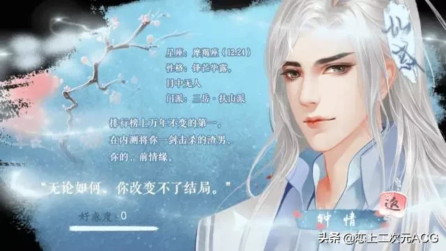 橙光游戏：游戏推荐，越来越精美有趣，你入坑了吗？