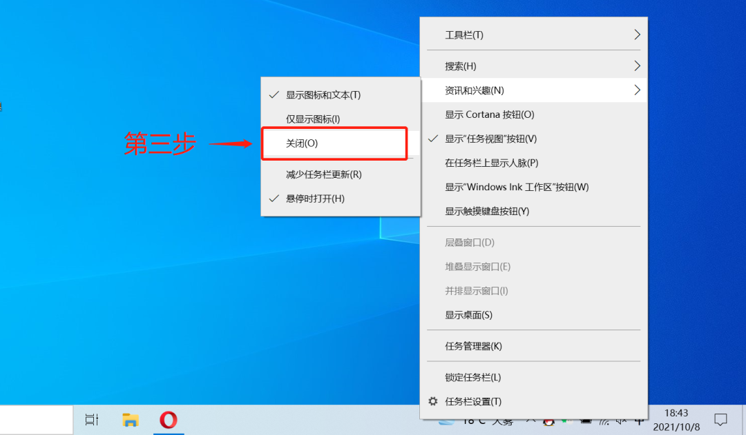 资讯推荐弹窗怎么删除(资讯推荐弹窗怎么删除不了)