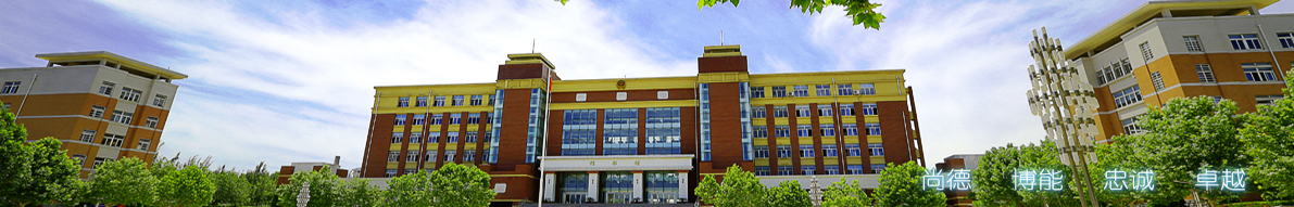 听说每个孩子都有一个警察梦—今天以辽宁警察学院介绍一下警校