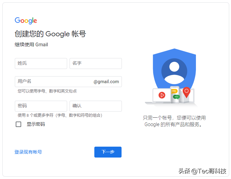 appleid怎么注册（TikTok账号注册教程）