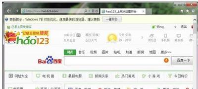 IE10浏览器如何开启兼容模式设置方法