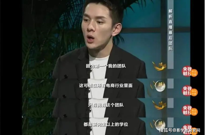 网红李佳琦并不涉及学历造假，的确是南昌大学校友，也是一个学渣