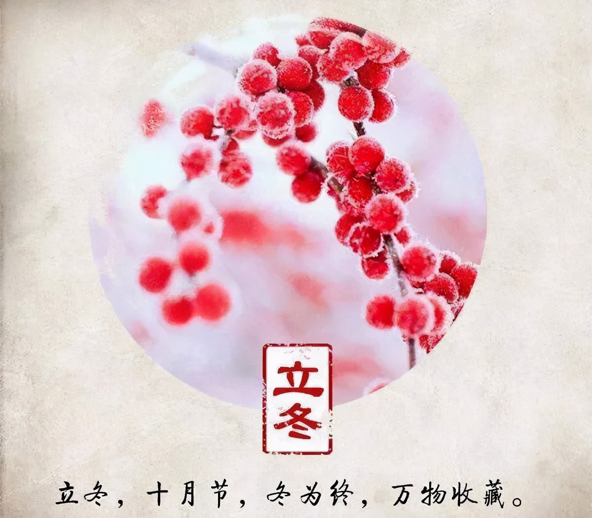 三花饮、保健茶！知名中医谈食疗养生