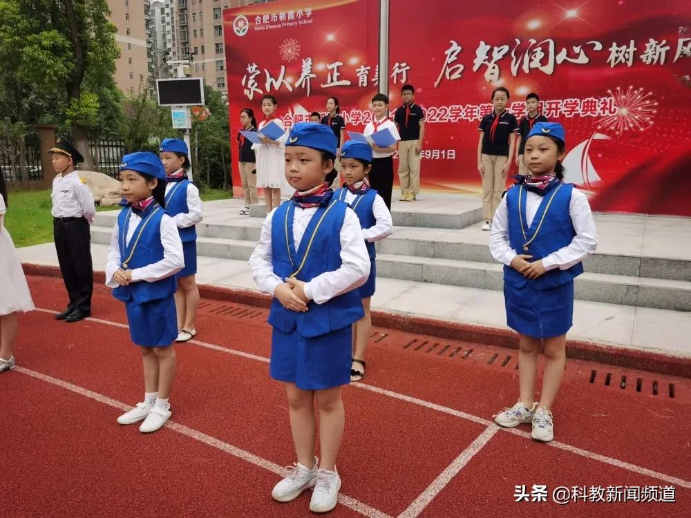 合肥经开区：全力以赴欢迎新同学