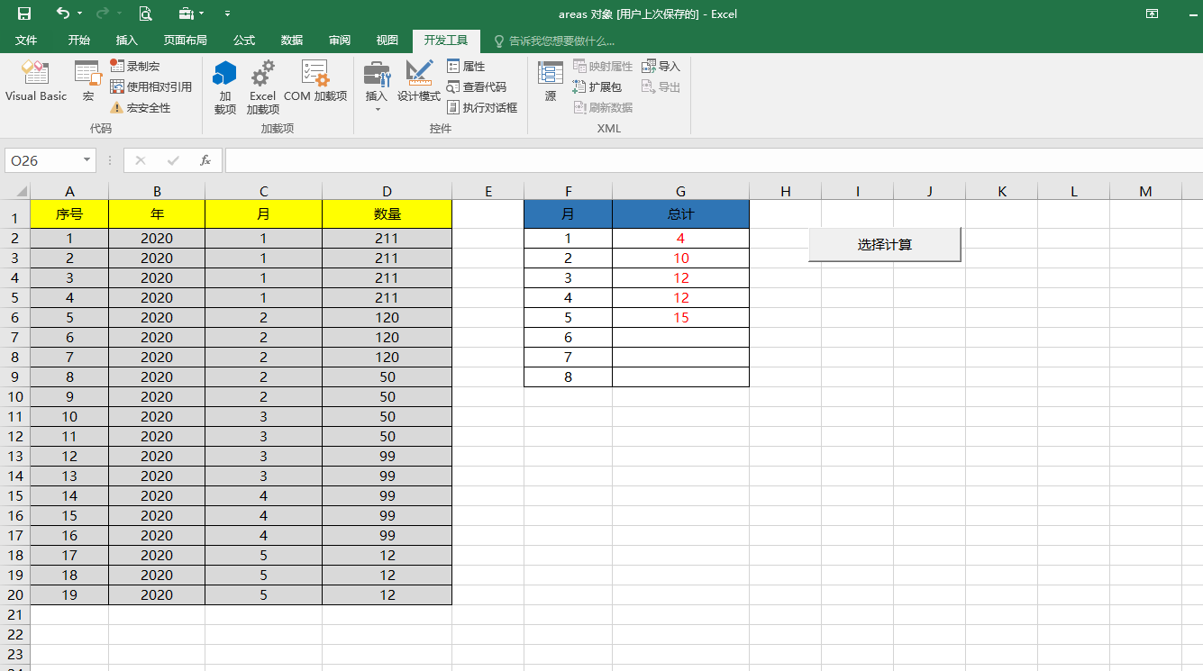 Areas excel 