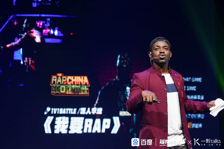 百度跨界做演讲了？