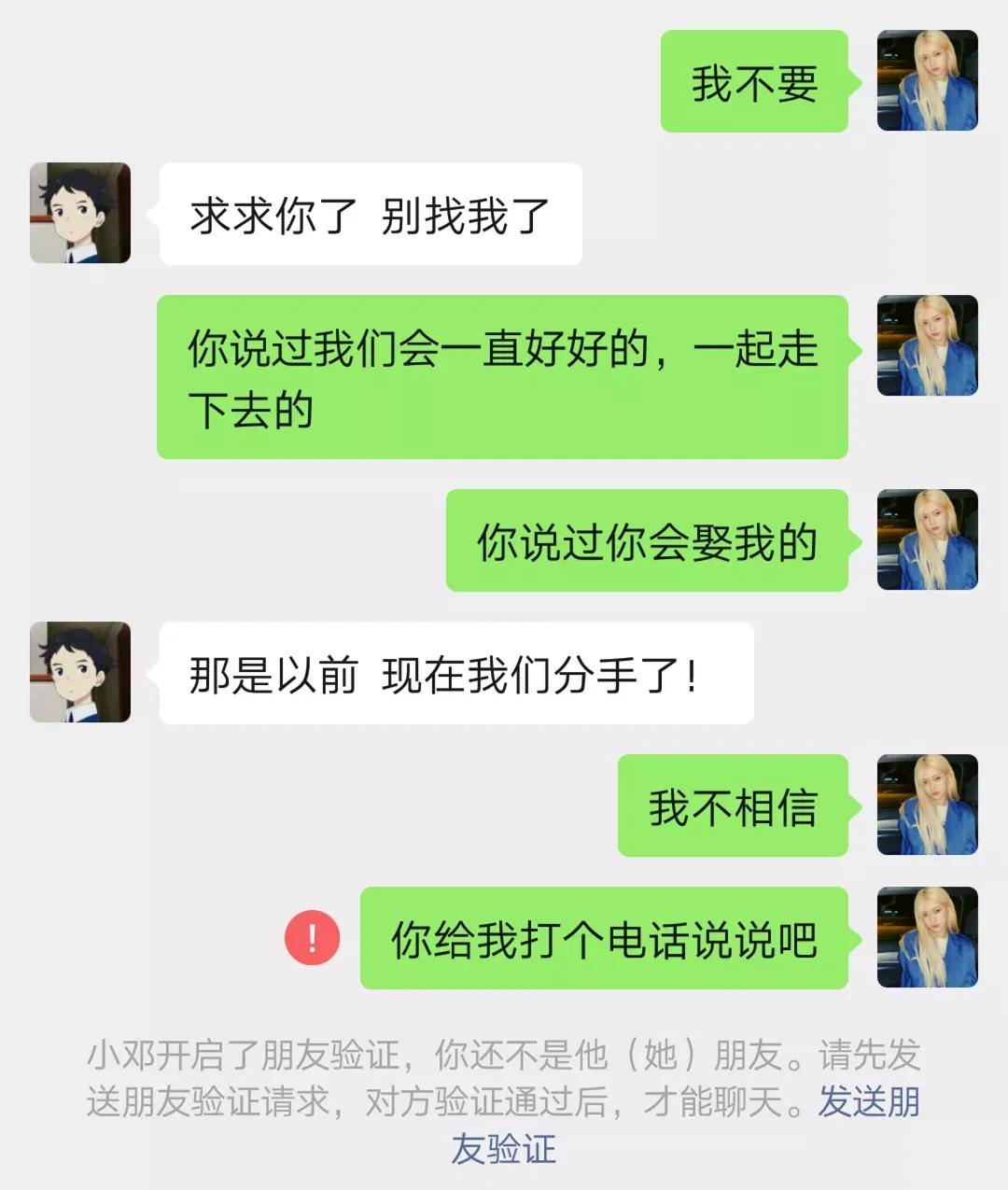 “有些人一旦错过，那可真是谢天谢地”