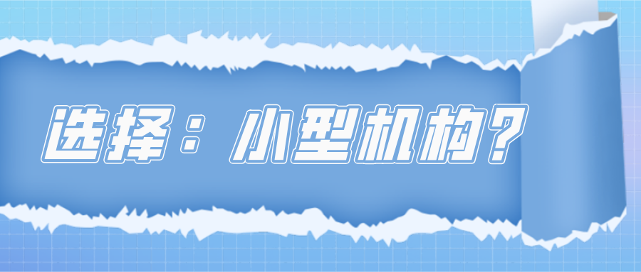 雅思報班機構怎么選