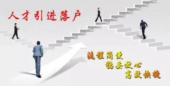 2021成都学历落户政策出新规？购房资格怎么拿？买房攻略新版发布
