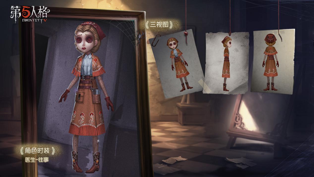 第五人格医生皮肤进化史：从傲慢美丽的歌女，浴火回归了医者设定