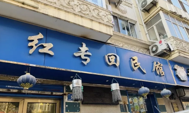 8个地道的清真馆子，只有土著才知道的地方