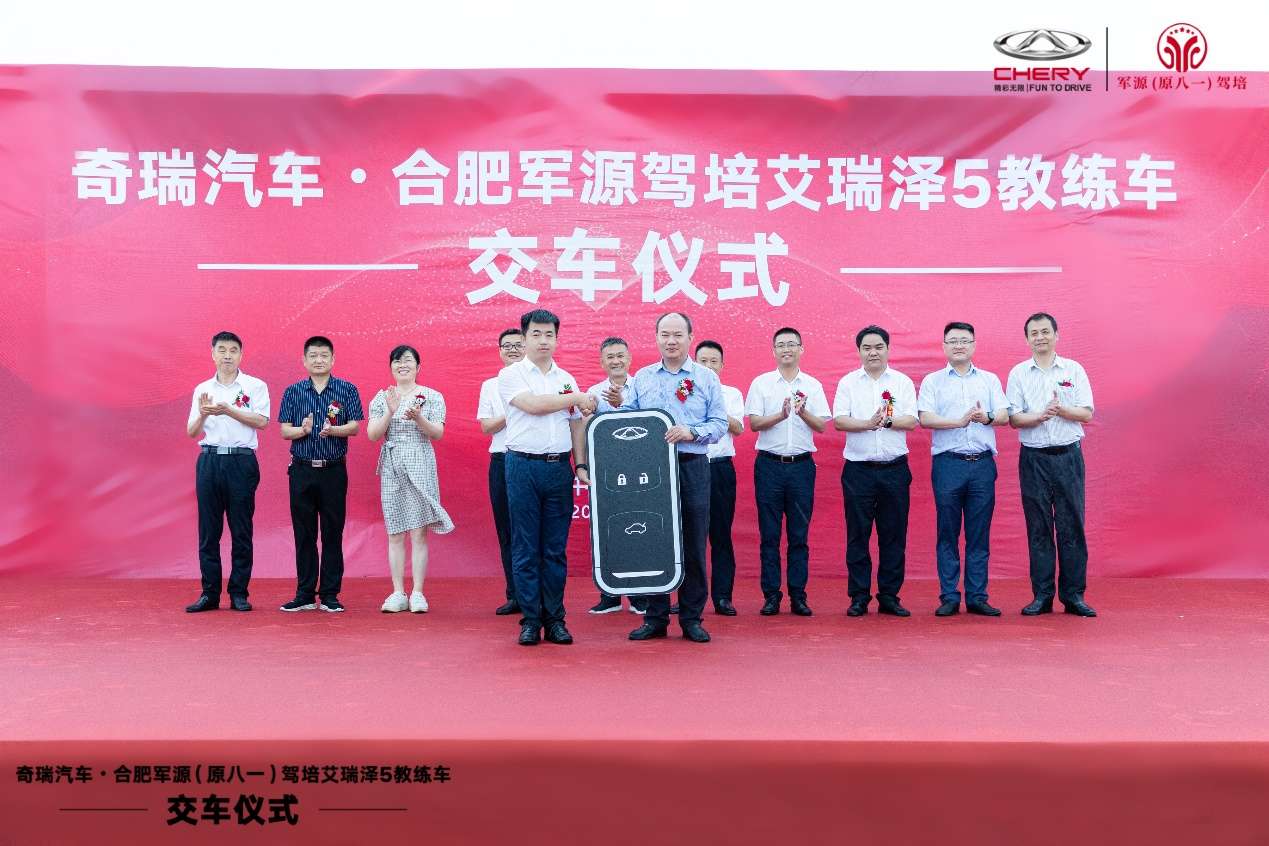 全面开启时代瑞虎8 PLUS携小奇智能车管家2.0版本