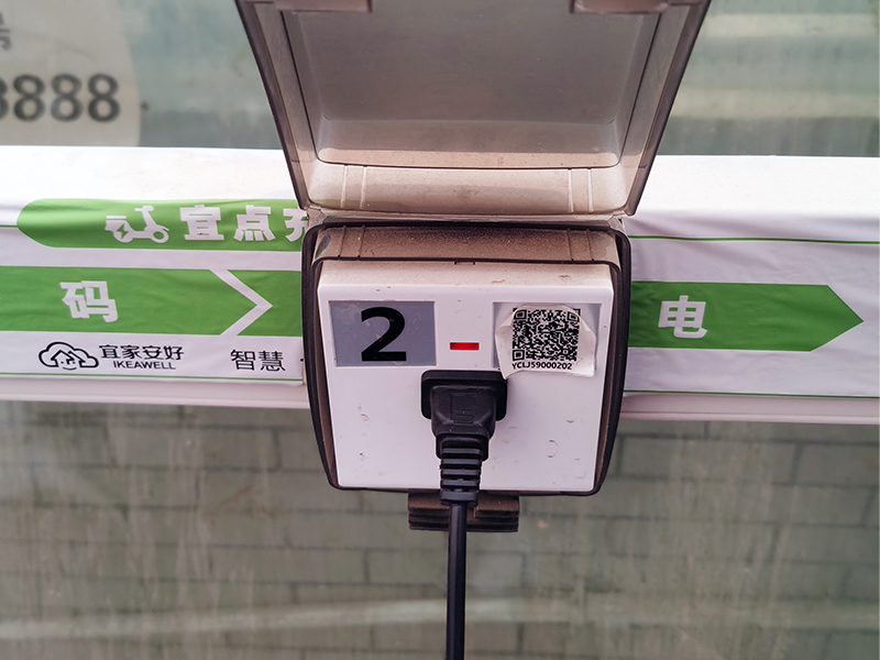 小区电动车充电桩充一次电多少钱？