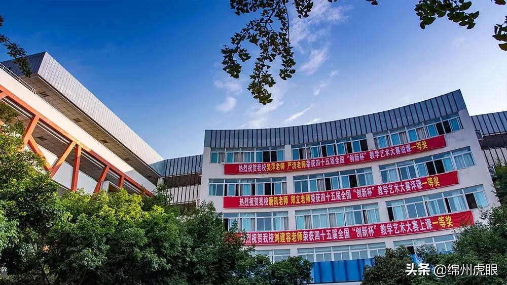 占地900亩，绵阳又一高考万人大校呼之即出，选址在？