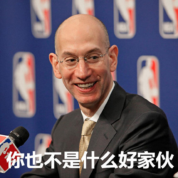 上海nba为什么还有人看(2019NBA中国赛的球迷被人看笑了！网上说了不去，现实还是去了)