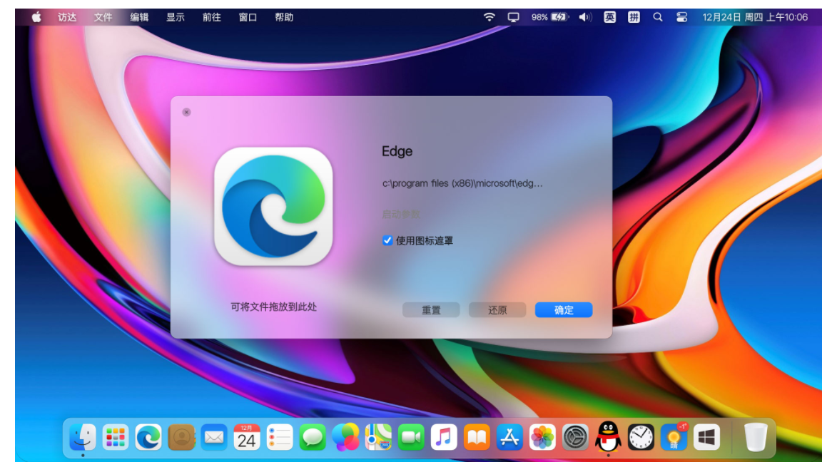 有哪些可以讓你的桌面更加炫酷的軟件
