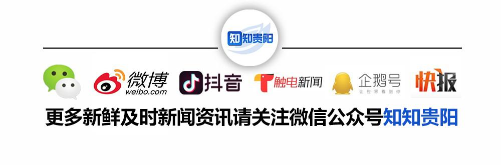 新添寨汽车客运站已建成！以后，贵阳人从这里下高铁换乘更方便了……