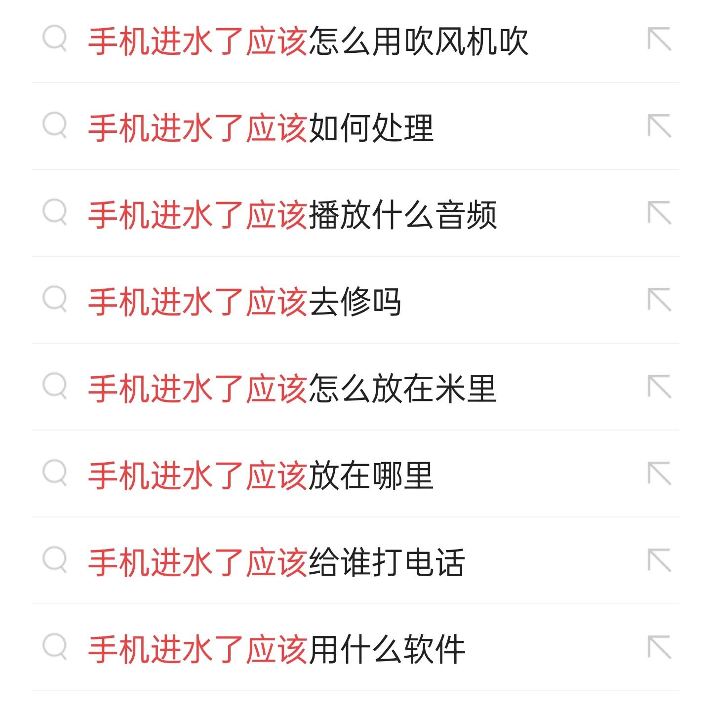 手机进水的时候，扔进米缸里真的有用吗？